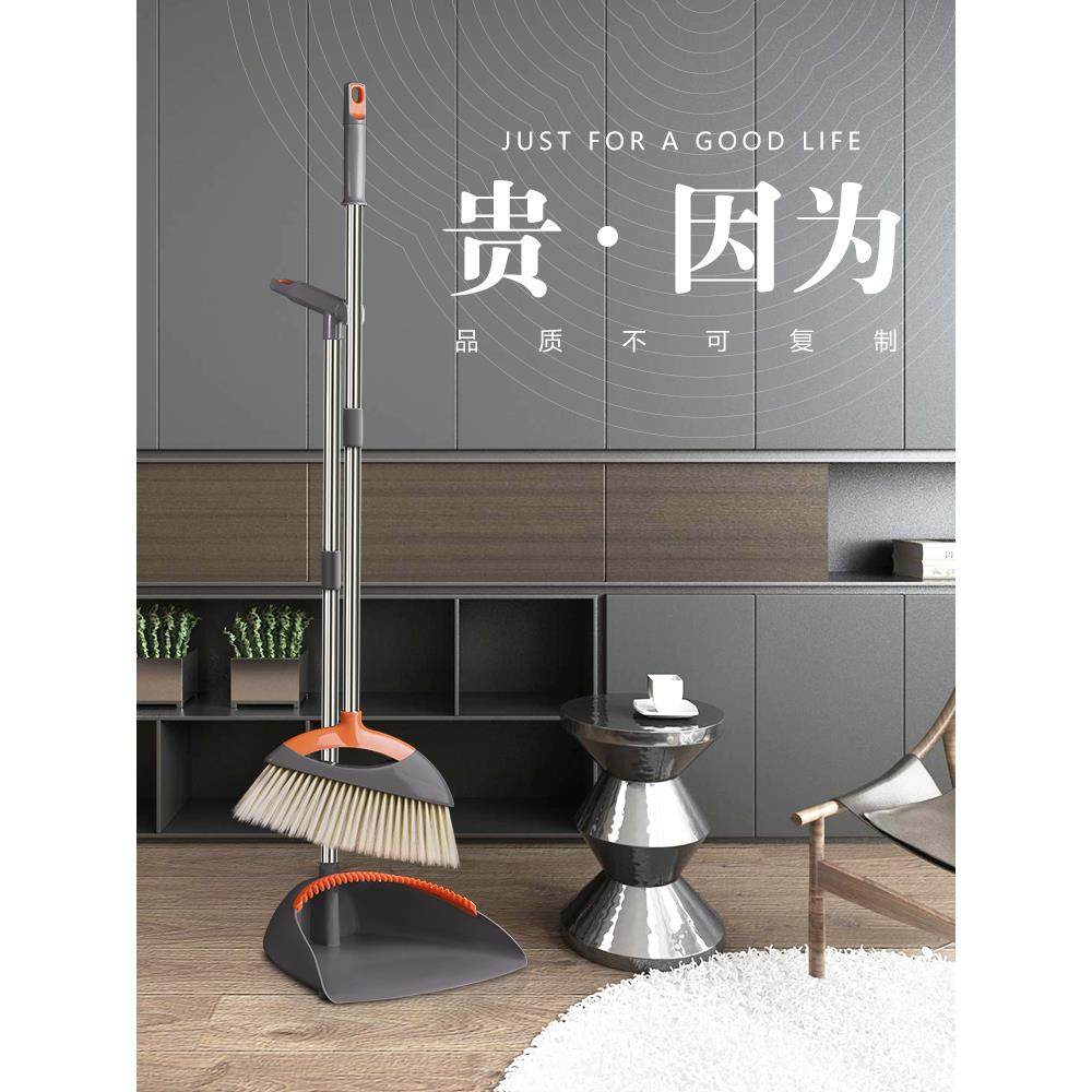 扫把簸箕套装组合2025不沾发软毛扫帚垃圾铲家用扫地笤帚,家庭/个人清洁工具,家政清洁保洁工具套装,淘宝优惠券,粉丝福利购,淘宝优惠卷