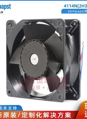 4114N/2H3U 德国ebmpapst 24V 0.81A 19.5W 310m3/h 轴流风机