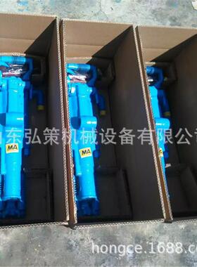 矿用YT27凿岩机 YT27气腿式凿岩机 隧道打孔用手持式气动风炮钻机