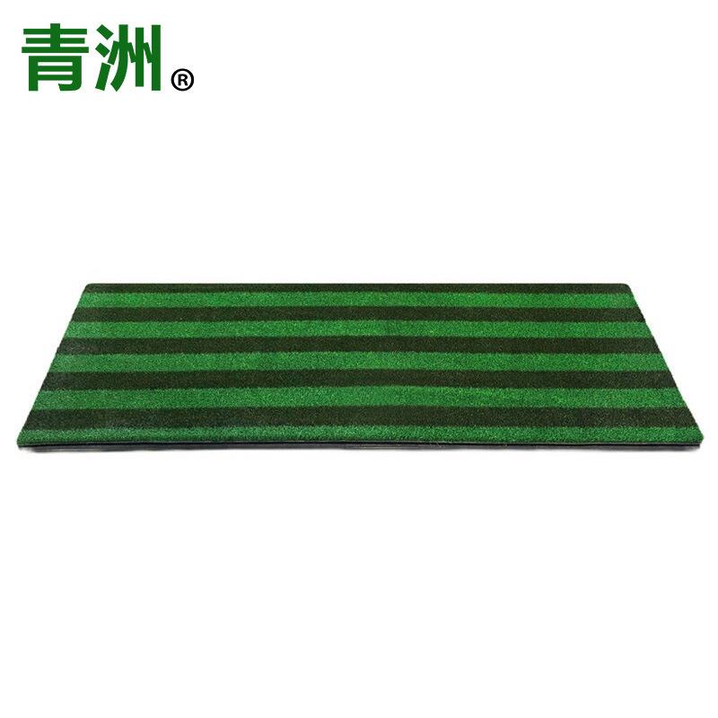 尔夫练习场打击垫1.5x1.5m进口尼龙直草耐磨垫尔夫球专业训练