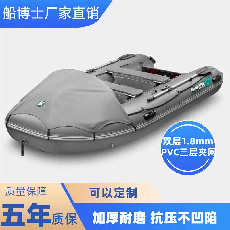 冲锋舟橡皮艇皮划艇钓鱼船船船钓鱼专用皮划艇船渔船