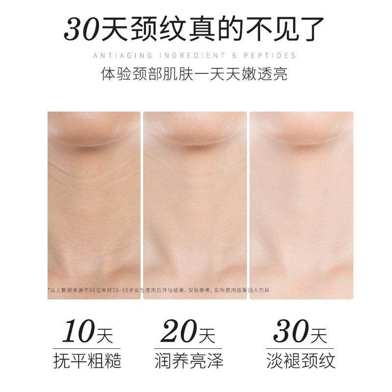 六胜肽颈纹霜去颈纹细纹提拉紧致淡化颈纹美颈霜颈部护理保湿颈膜,居家日用,颈部防护用品,淘宝优惠券,粉丝福利购,淘宝优惠卷