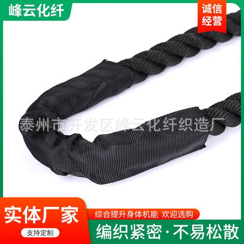 耐磨黑色粗训练健身绳甩大绳 体能训练绳战绳UFC格斗绳