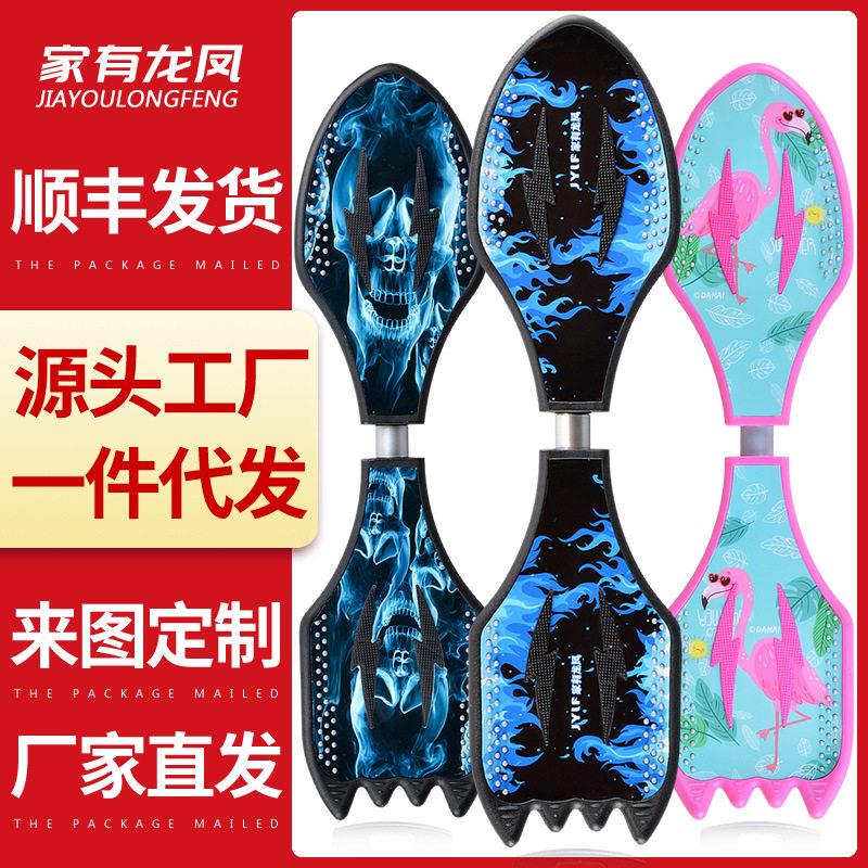 儿童滑板车活力板6岁两2轮孩初学者青少年摇摆二轮游龙扭扭滑板
