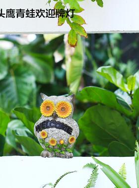 田园风猫头鹰青蛙欢迎牌灯摆件树脂户外雕塑仿真太阳能灯花园摆件