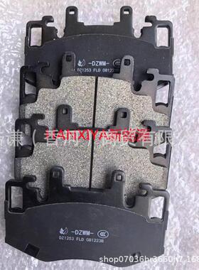 适用于路特斯EMEYA繁花ELETRE Emira前后刹车片前刹车片摩擦片