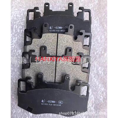 适用于路特斯EMEYA繁花ELETRE Emira前后刹车片前刹车片摩擦片