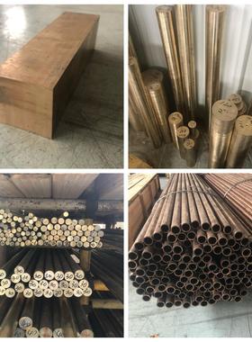 厂家现货供应ALBC1C镍铝青铜棒 CW300G管 套 铝青铜板 规格全