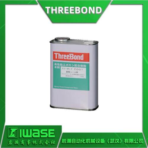 THREEBOND三键 TB1741E 瞬干胶水 快速固化型 瞬间粘合 TB1781N