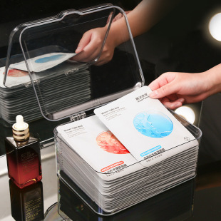 面膜收纳盒家用网红化妆品防尘桌面收纳盒大容量带盖杂物筐 翻盖式