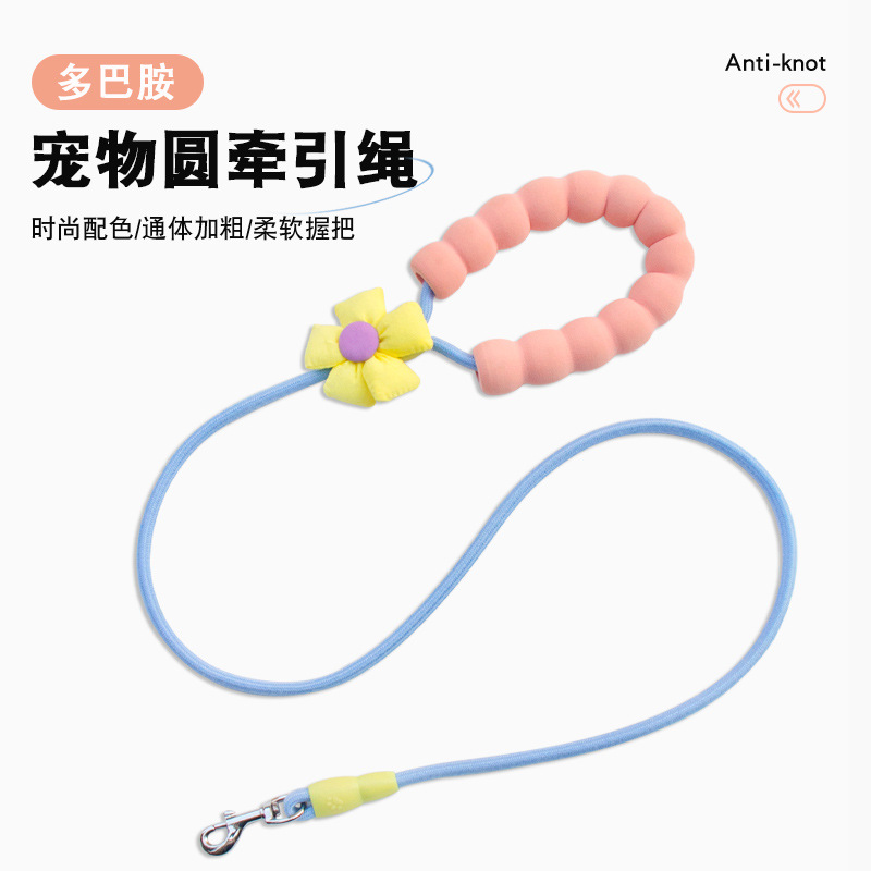 花朵玩偶狗狗牵引绳云朵泡泡棉