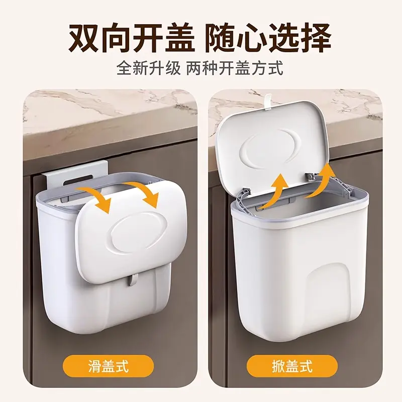 壁挂垃圾桶家用厕所用高颜值厨房挂式好清洗卫生间带盖垃圾桶