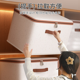 带锁天山棉麻拉链收纳箱衣服带盖玩具收纳盒衣物家用卧室收纳箱