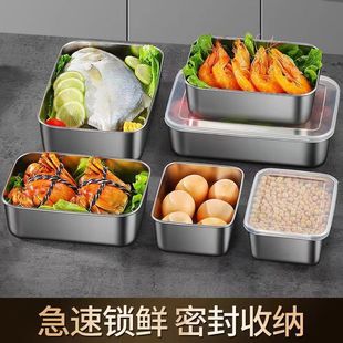 304不锈钢保鲜盒带盖方盘冰箱收纳盒野餐盒果盘饺子盒厨房食品级