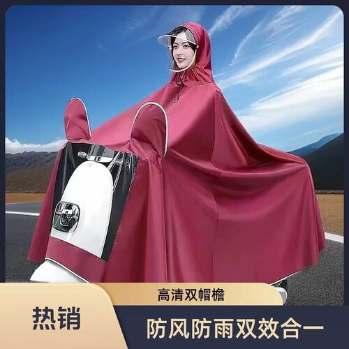 电动车雨衣男女款全身防暴雨成人加大加厚单人双人摩托车骑行雨披