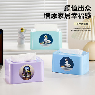 萌趣太空系列抽纸盒 纸巾盒创意高颜值客厅摆件家用弹簧茶几新款