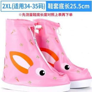 boys and girls Waterproof school day primary students rainy