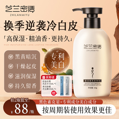 认准旗舰店、品牌店丨闲鱼为假货