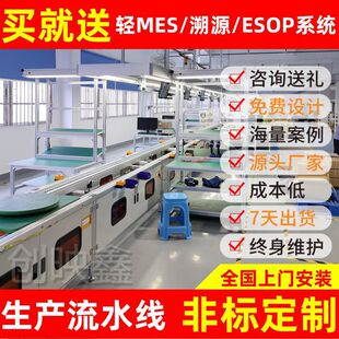 家用扫地机器人组装线设计制造 电饭煲倍速链装配测试线工厂定制