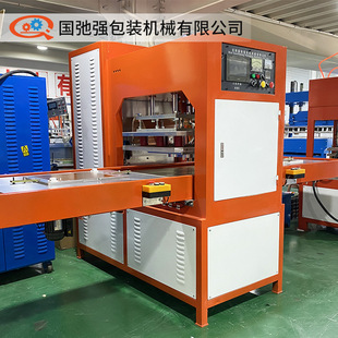 汽车座椅头枕腰靠压花机 高频凹凸压花压痕机 皮革坐垫logo压印机