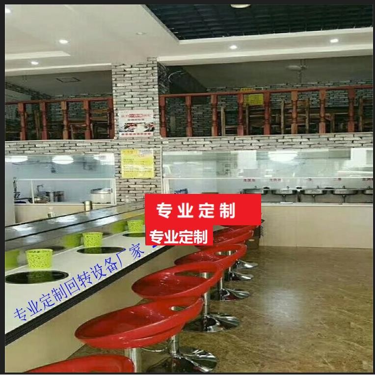 厂家制作铁板烧设备商用厨房设备自助餐台设备旋转小火锅设备