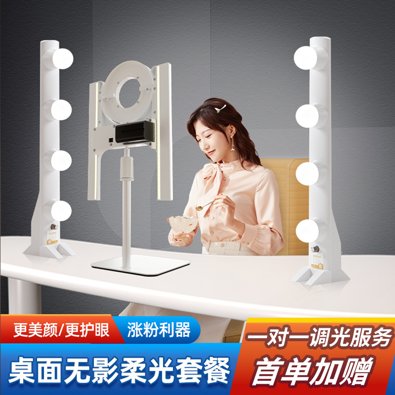 免费一对一调光服务直播补光灯