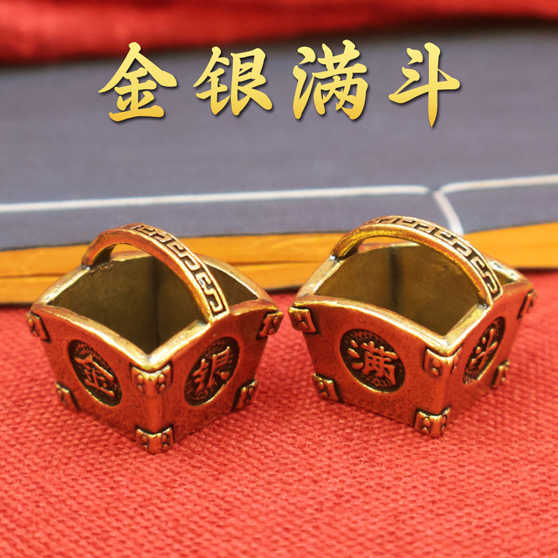 黄铜金银满斗小摆件日进斗金聚宝盆摆件复古个性家居客厅桌面饰品