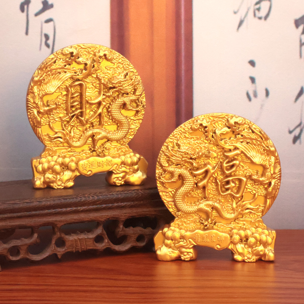 蛇年龙凤呈祥摆件招财家居中式客厅玄关装饰品桌面财福吉祥礼品