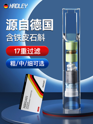 Hadley德国一次性烟嘴过滤器男士焦油过滤嘴粗中细支专用香烟滤嘴