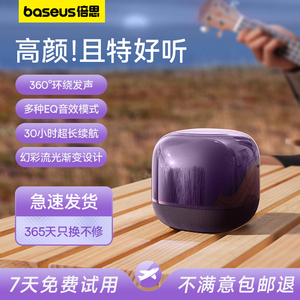 倍思V2蓝牙音响音箱小型无线低音炮便携式迷你车载户外家用高音质