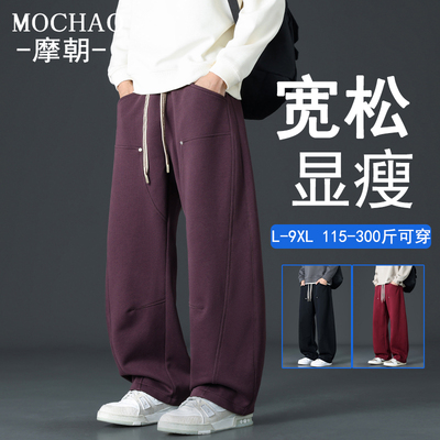 潮牌大码休闲裤男士秋冬新款裤子