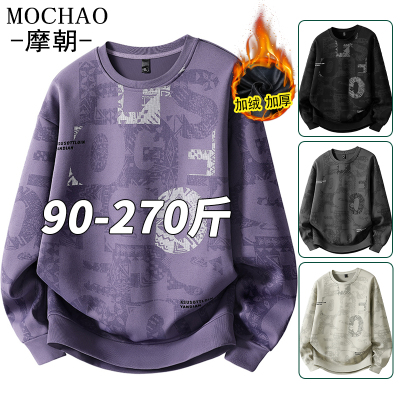 美式潮牌大码男士卫衣秋冬款加绒