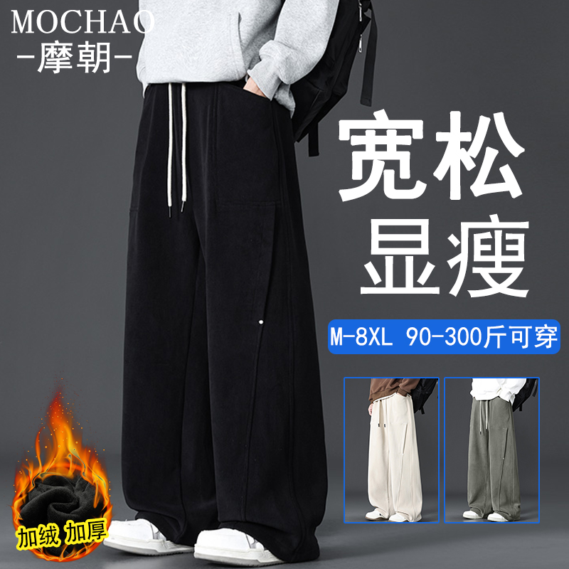 美式大码奥粒绒休闲裤男冬季新款