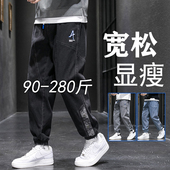 牛仔裤 宽松加肥加大潮牌休闲运动束脚裤 男士 2026新款 子 春秋季 大码