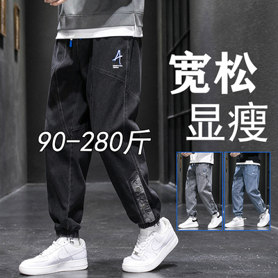 大码牛仔裤男士秋冬季新款加绒