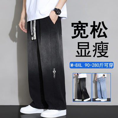 潮牌直筒大码牛仔裤男春秋款高街