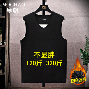 摩朝大码无痕贴片保暖德绒背心男士内衣加绒打底衫秋冬款上衣男装