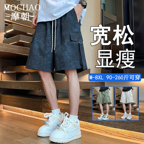 日系潮牌复古工装短裤男休闲时尚