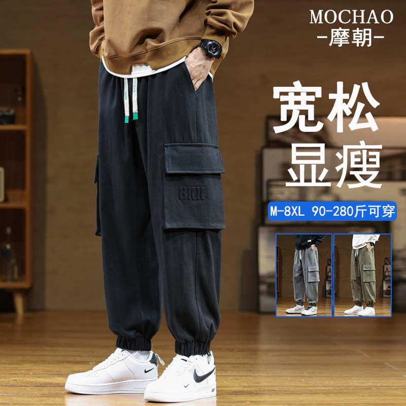 摩朝工装裤子潮牌男春秋2024新款宽松加肥加大码纯棉束脚卫裤胖子
