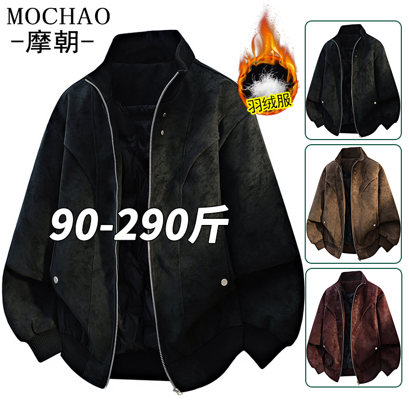 美式大码羽绒服男士冬季新款保暖