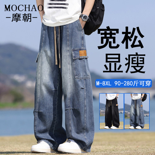 美式工装牛仔裤男夏季潮牌长裤子