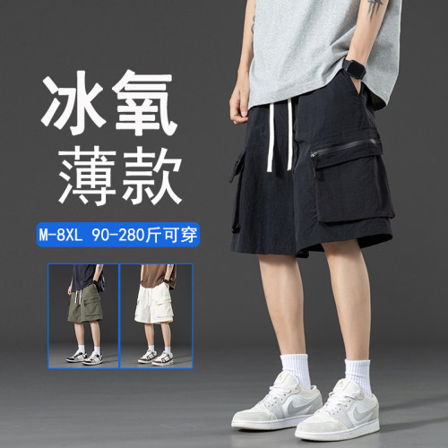 冰丝短裤男夏季薄款宽松大码