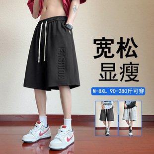 男夏季 子胖子沙滩裤 薄款 休闲运动五分裤 宽松加肥加大码 纯色短裤
