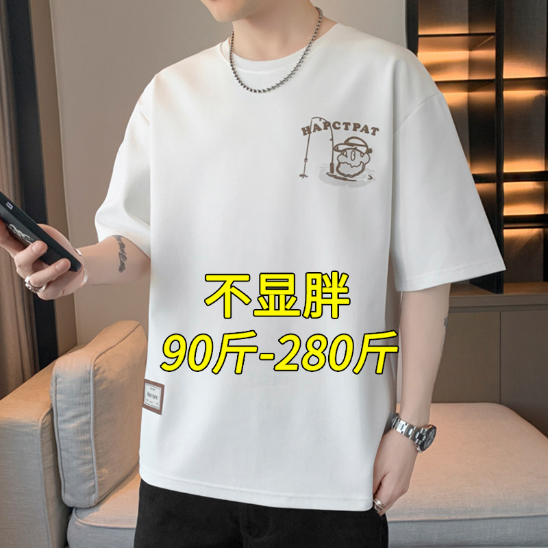 短袖男夏季薄款潮牌印花卡通图案宽松加肥加大码半袖t恤衣服体恤 - 实物图