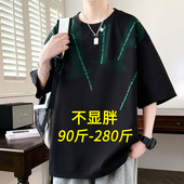 宽松加肥加大百搭圆领半袖 夏季 t恤胖子 短袖 男冰丝薄款 上新款 大码
