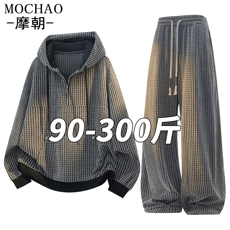 摩朝大码休闲套装男春秋季新款宽松运动胖子卫衣直筒裤两件套潮牌