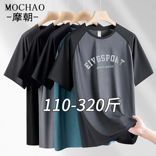 摩朝夏季大码冰丝短袖t恤男款拼色冰爽速干半袖衫宽松胖子上衣服