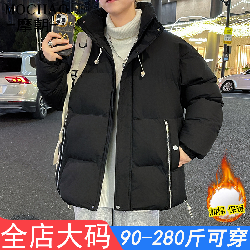 摩朝休闲大码棉衣服男潮牌工装