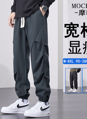 摩朝特大码休闲裤男春秋加肥加大