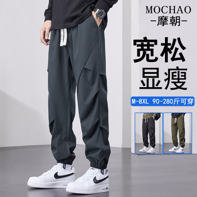 摩朝特大码休闲裤男春秋加肥加大
